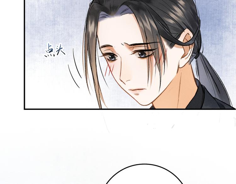第3话 通红的耳尖66