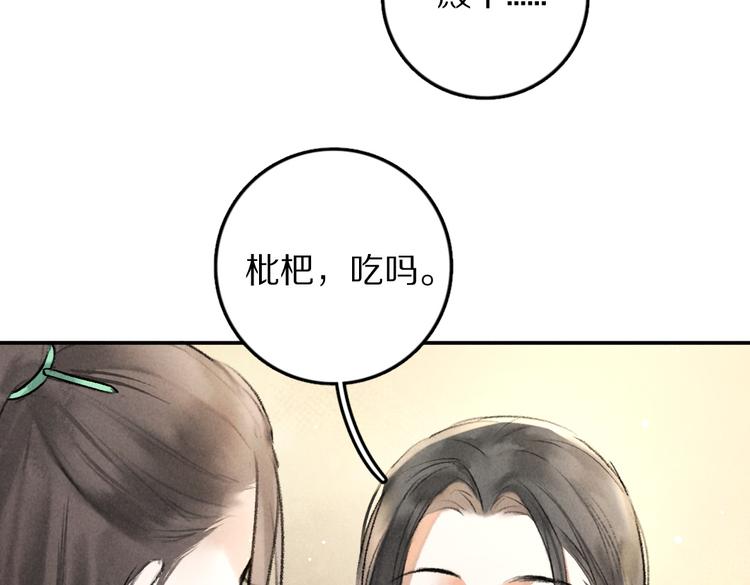 第37章 甜蜜接触与约定39