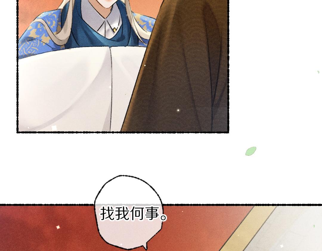 第103话 燕京皇城48