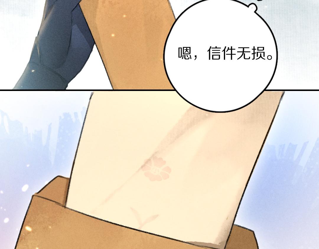 第56话 他与我们不一样69