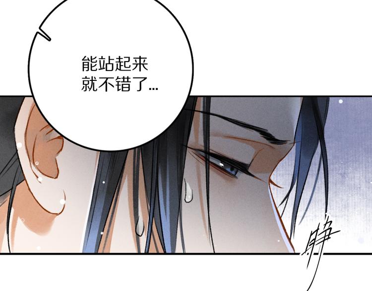 第2话 终于见到他了53