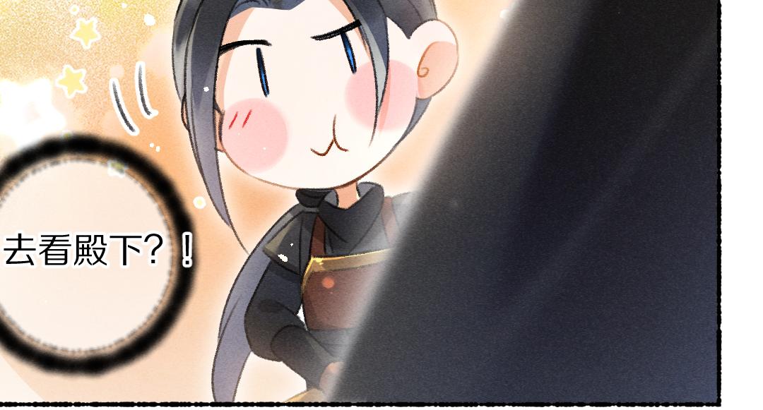 第81话 他就交给你们了117