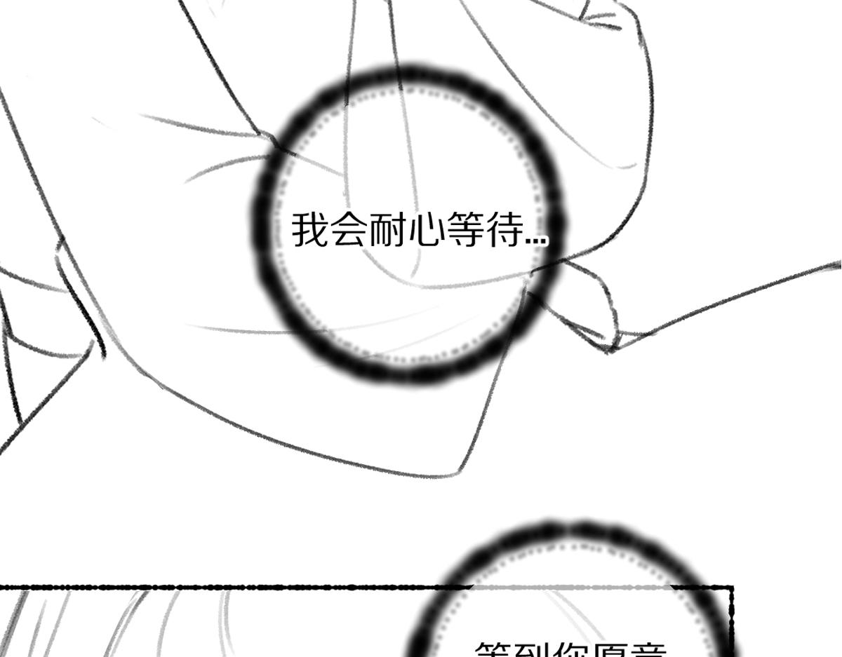 第76话 心疼如斯102
