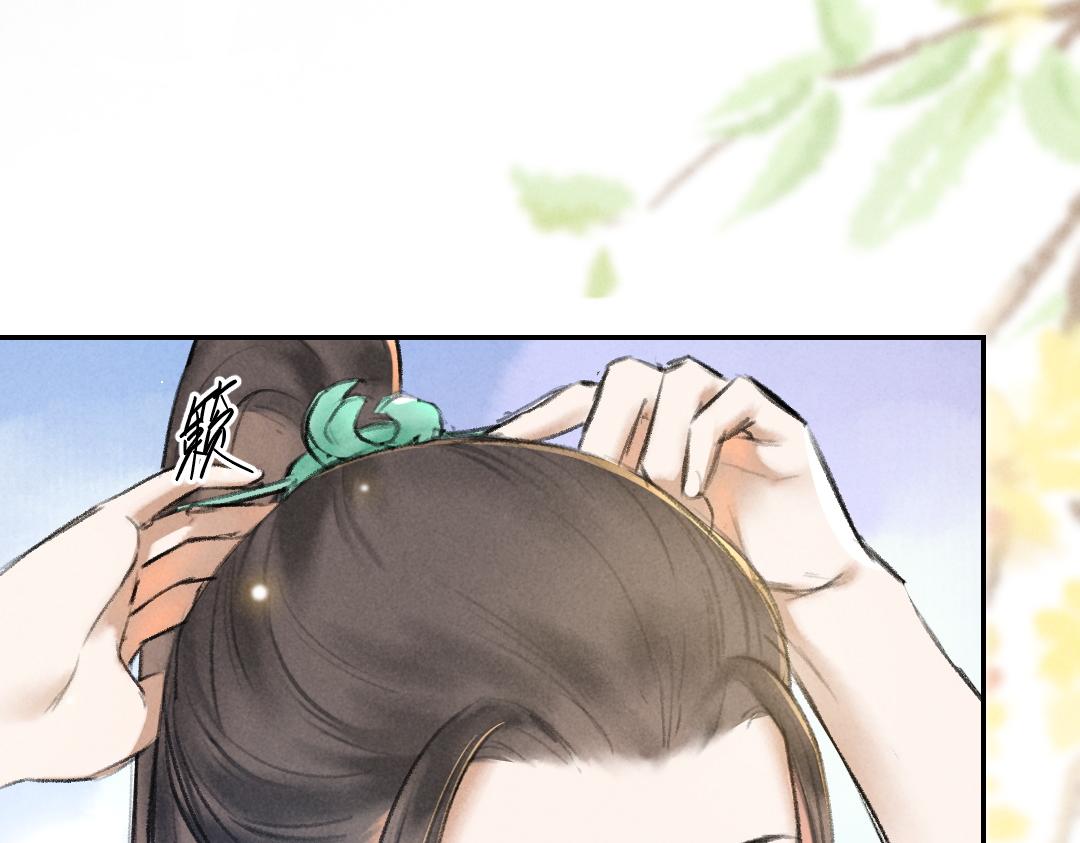 第52话 定情信物唤真心70