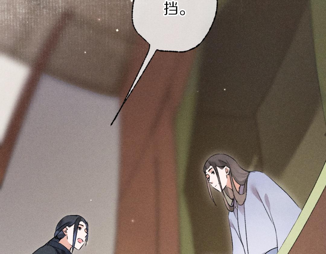 第108话 不听话的小孩79