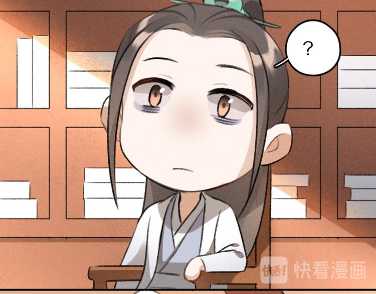 第29话 不听话的小孩12