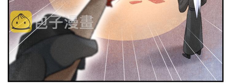 第13话 进击的小影卫58