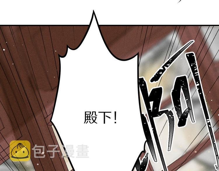 第2话 终于见到他了54