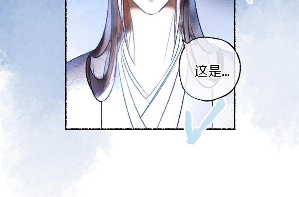 第115话 平平无奇公子哥4