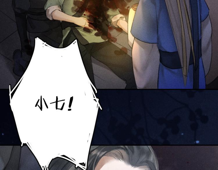 第43话 梦魇再次降临1