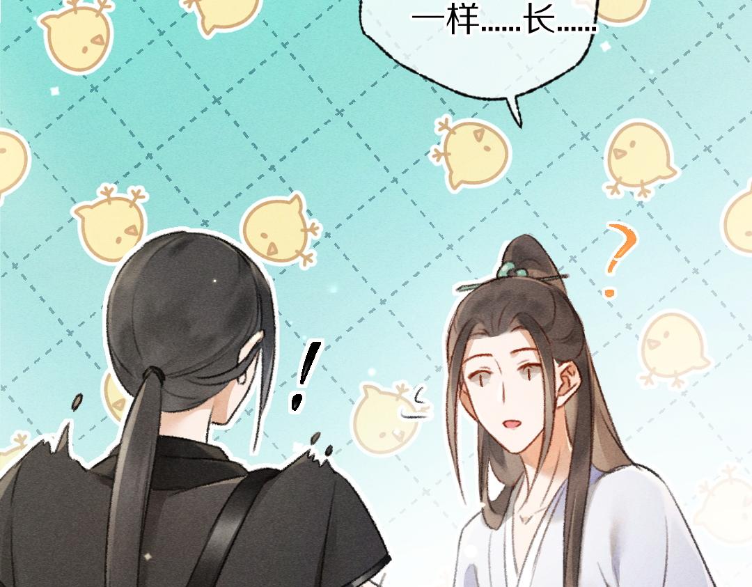 第90话被盘点的小金库31