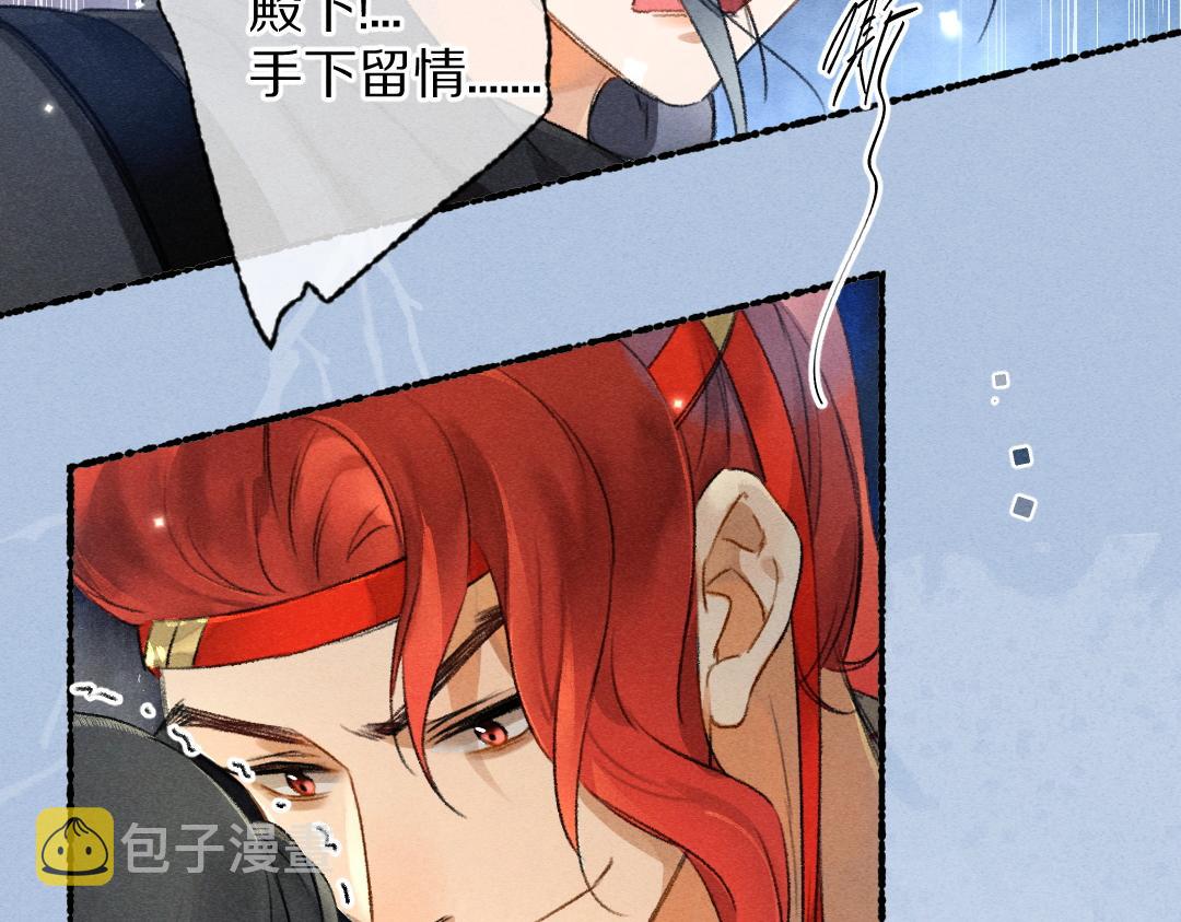 第96话 不安分的兄弟68
