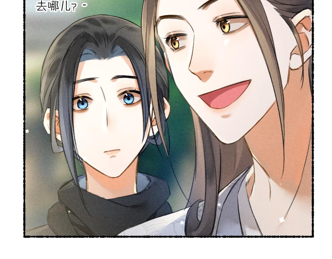 第94话 纨绔之名70