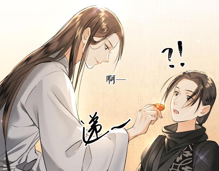 第8话 撩人的小耳朵21
