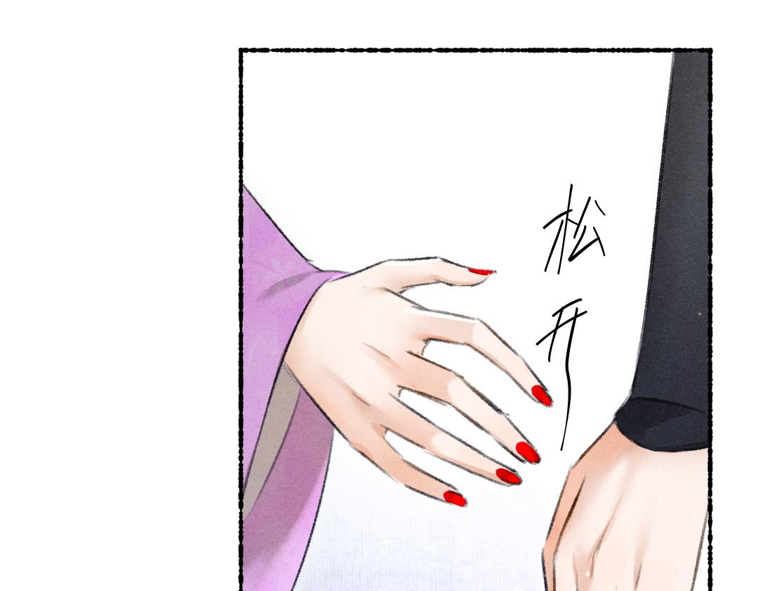 第64话 他不值得你这样64