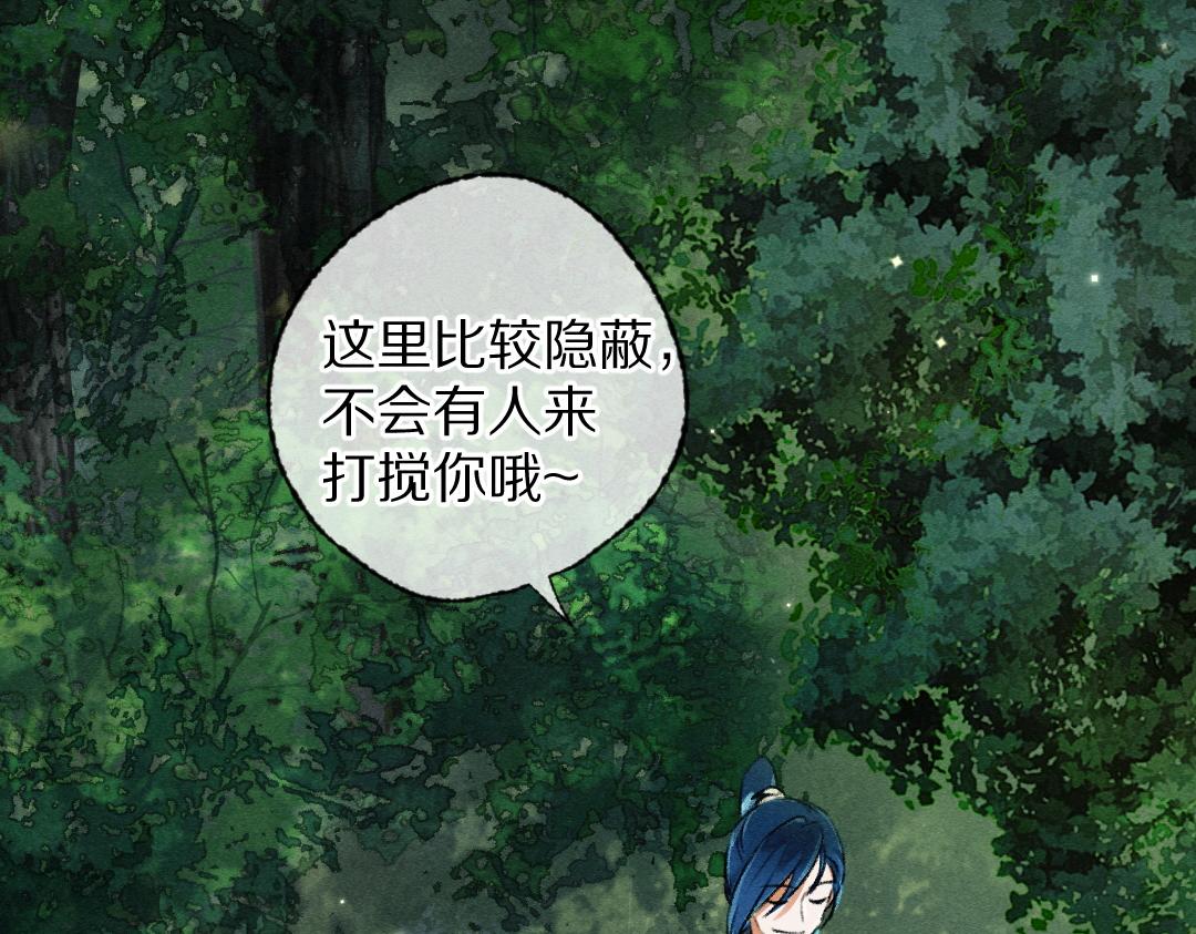 第96话 不安分的兄弟15
