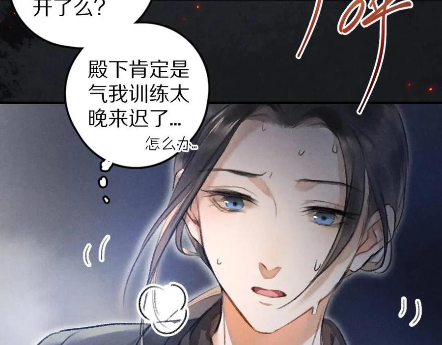 第39话 我该拿你怎么办4