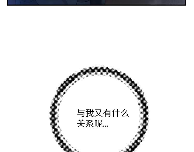 第11话 一往情深5