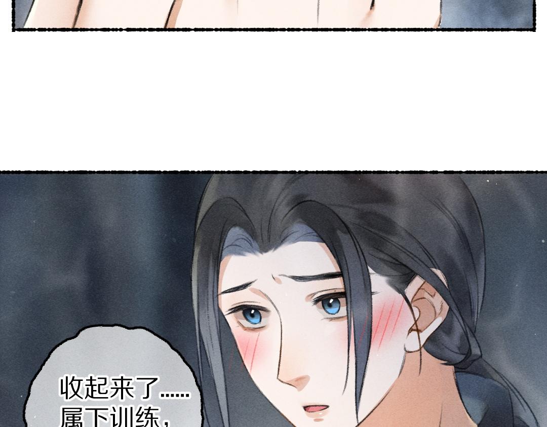 第82话 剑冢独处85