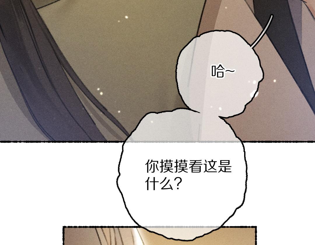 第65话 你是我的微光59