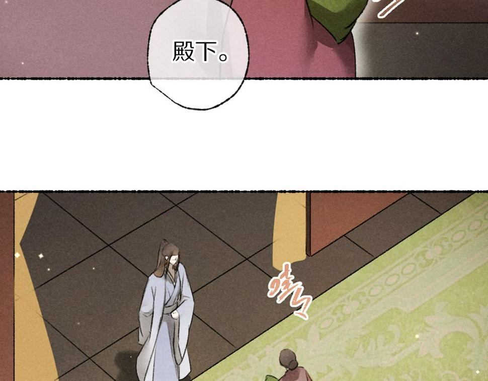 第110话 真实目的16