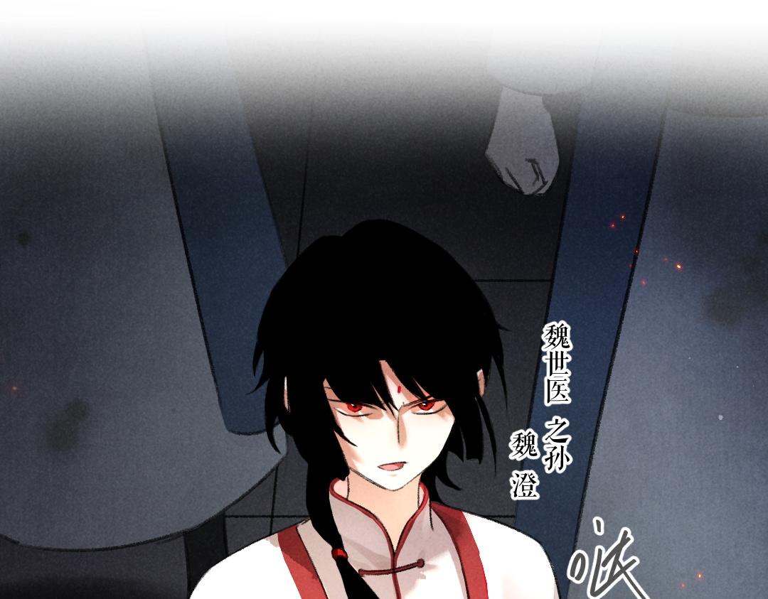 第58话 考验终局57