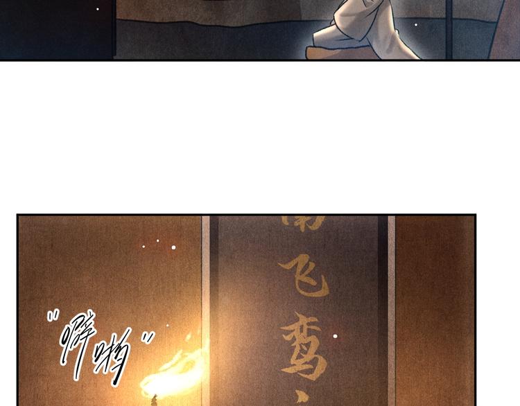 第22话 月夜意外之喜17