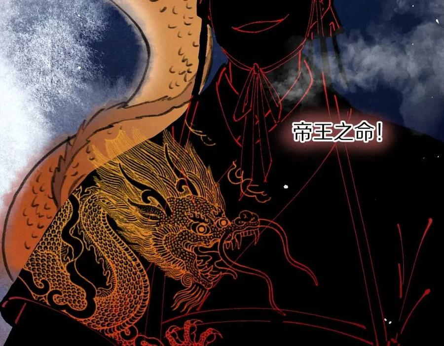 第45话 麟儿降生50