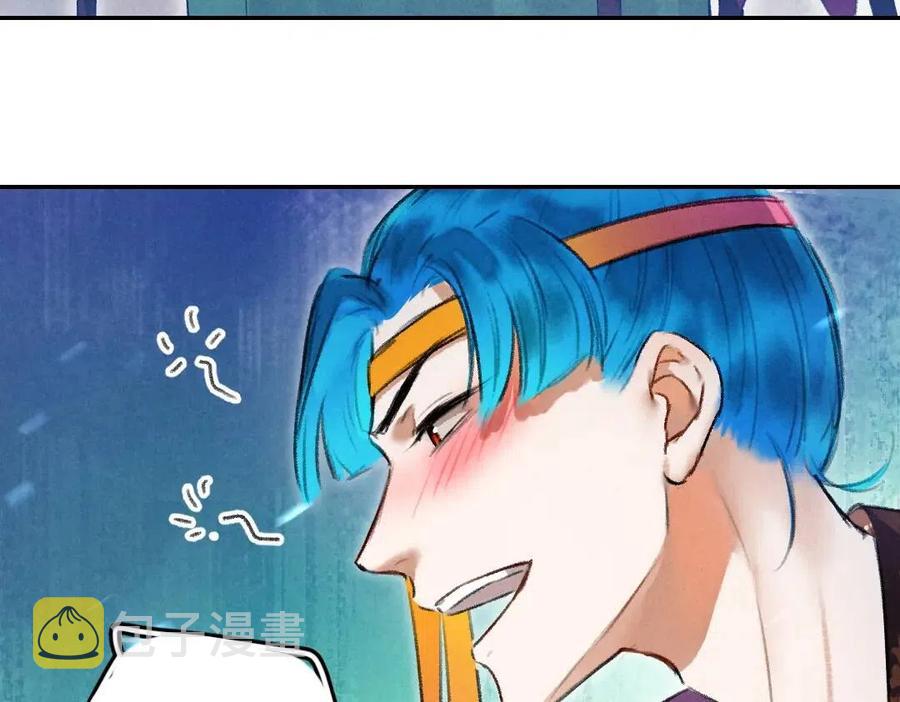 第47话 不配在你身边47