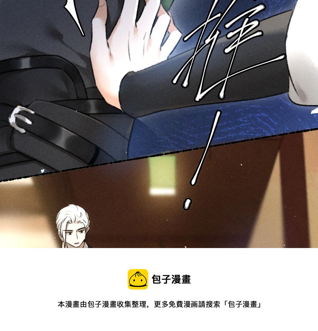 第73话 气上心头84