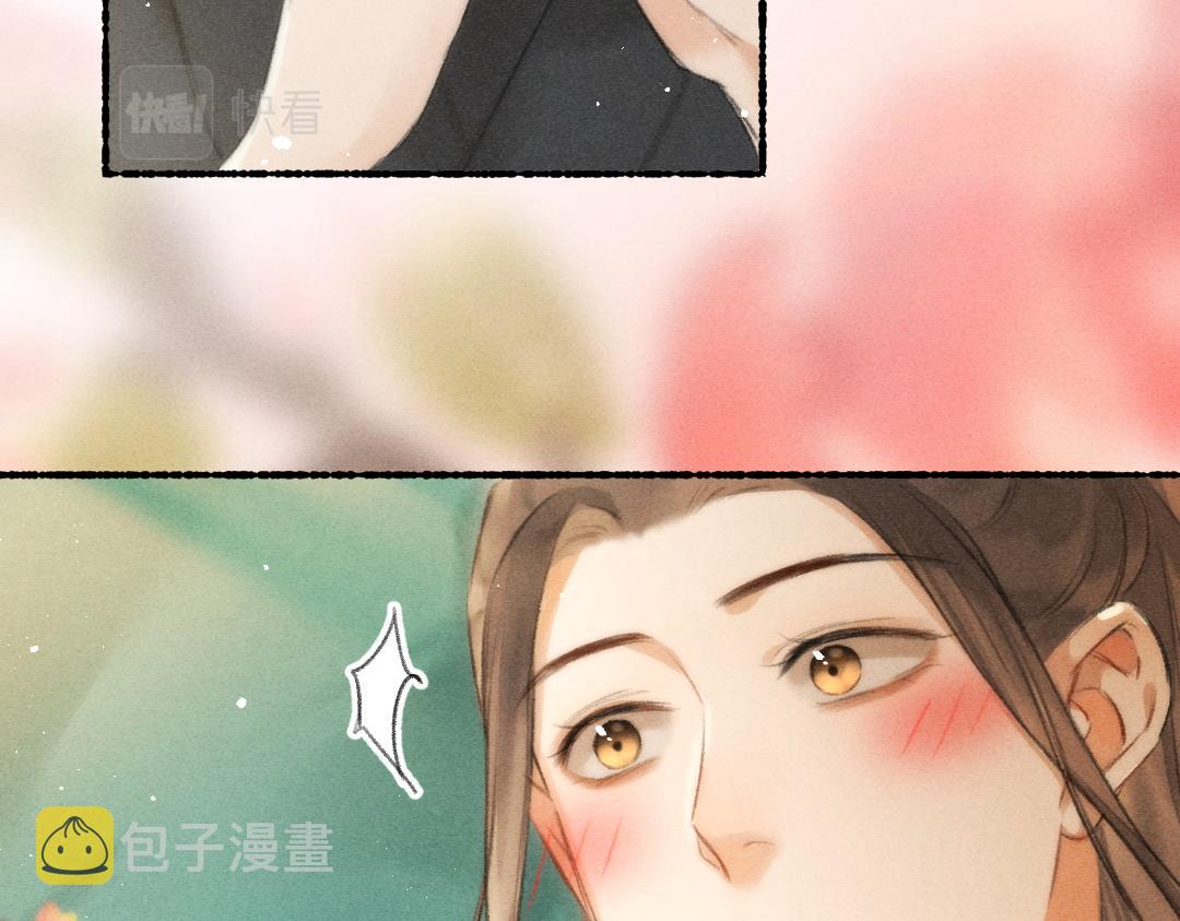 第78话 亲密距离投喂87