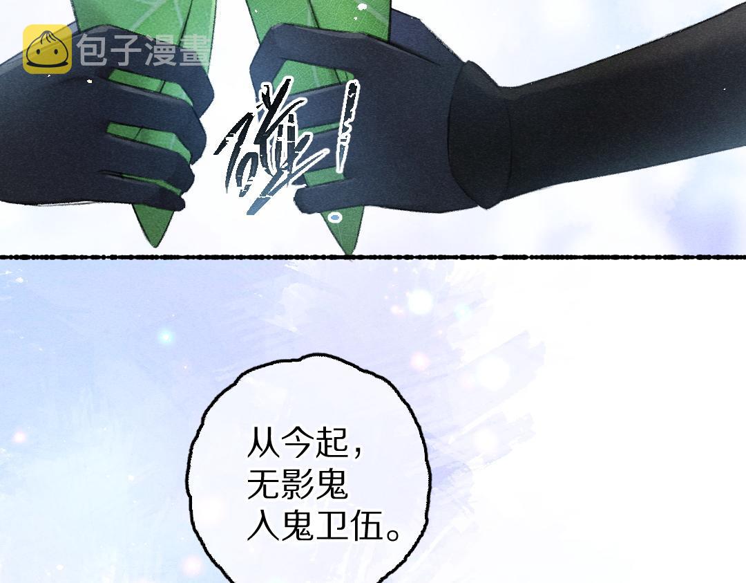 第87话将进酒46