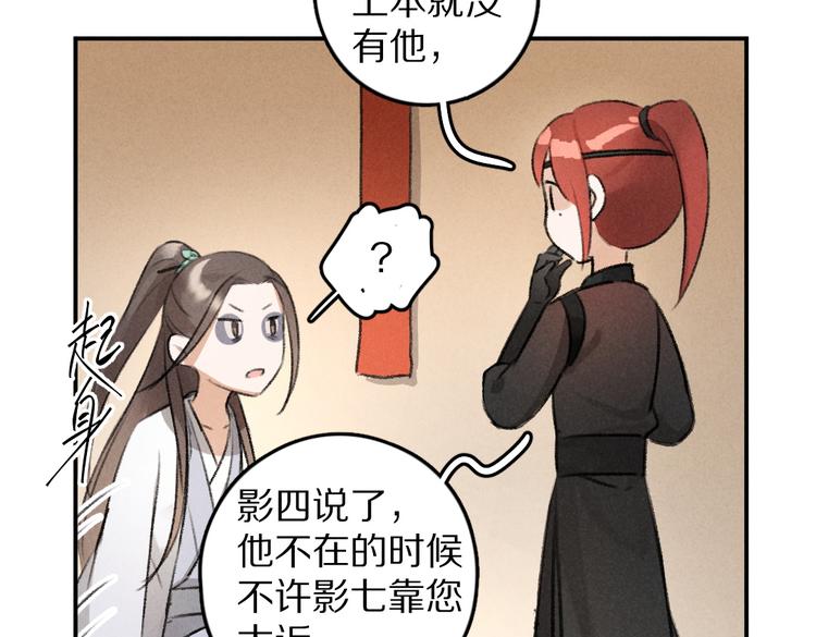 第29话 不听话的小孩34