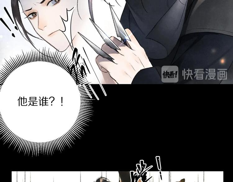第1话 我只想守在他身边46