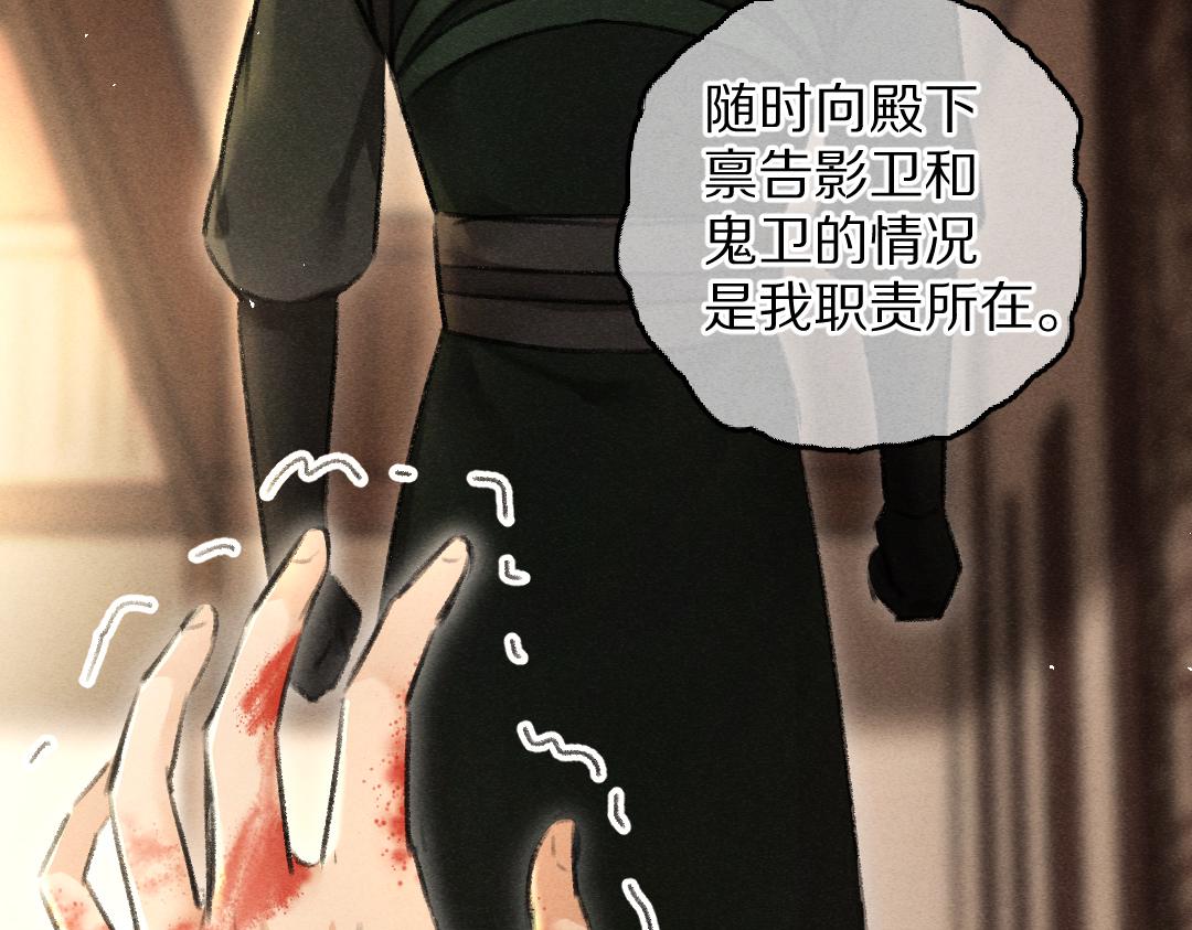 第74话 刻苦如此呢1