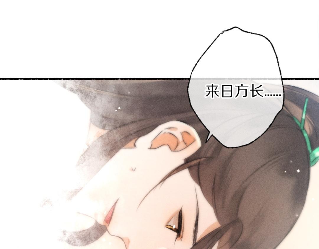 第90话被盘点的小金库73