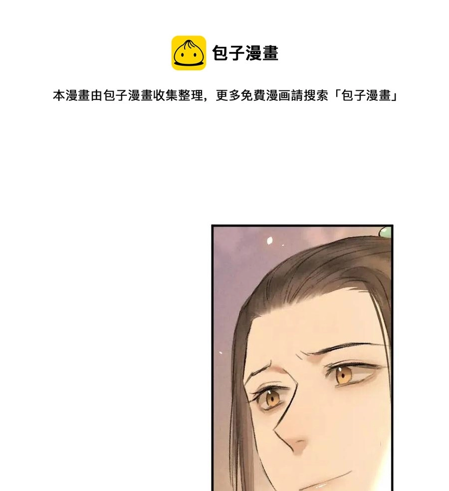 第45话 麟儿降生0