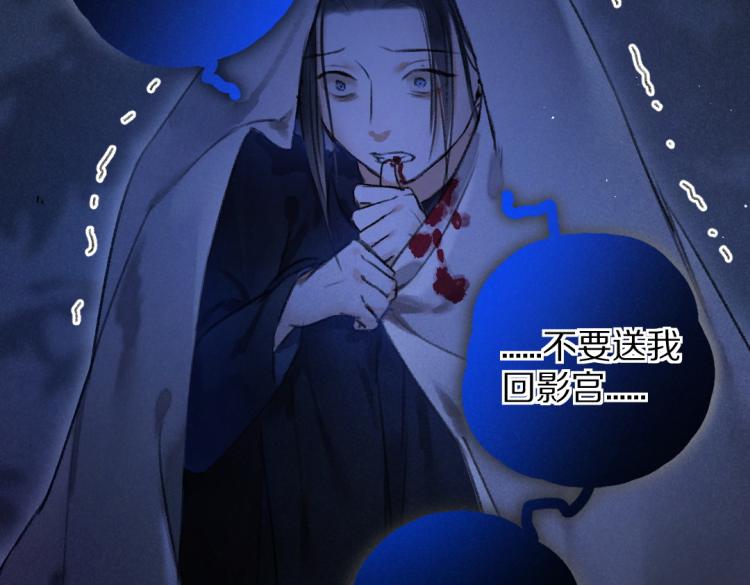 第48话 不配拥有的温柔92