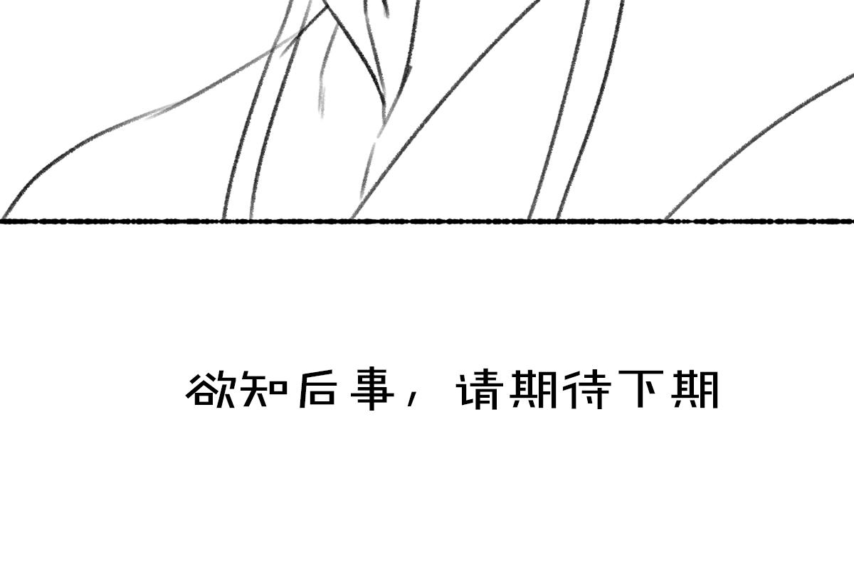 第68话 就将它托付于你了108