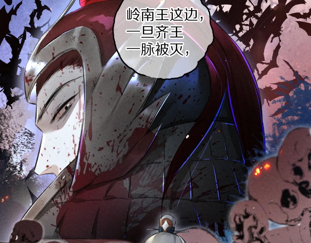 第81话 他就交给你们了53