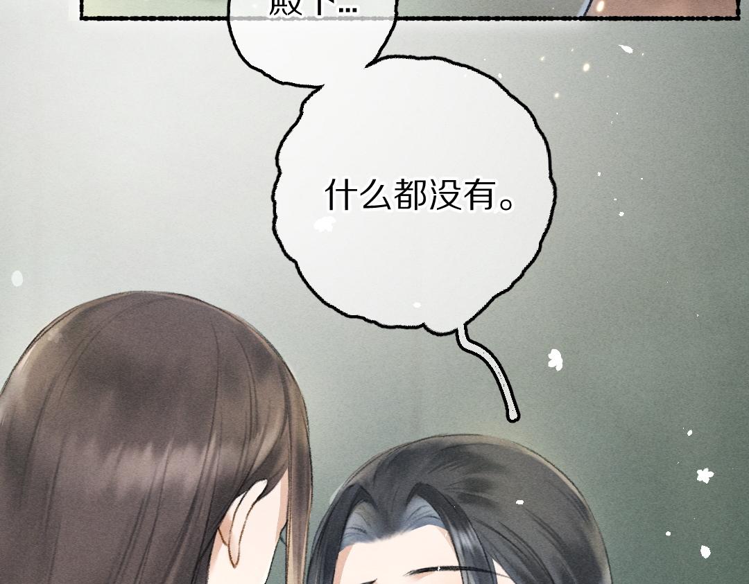 第66话 还是放不下64