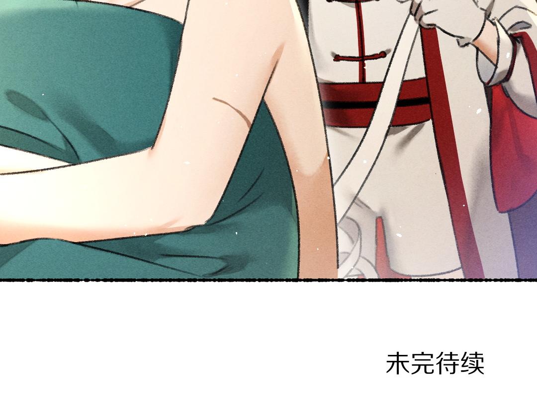 第77话 满眼皆是你97