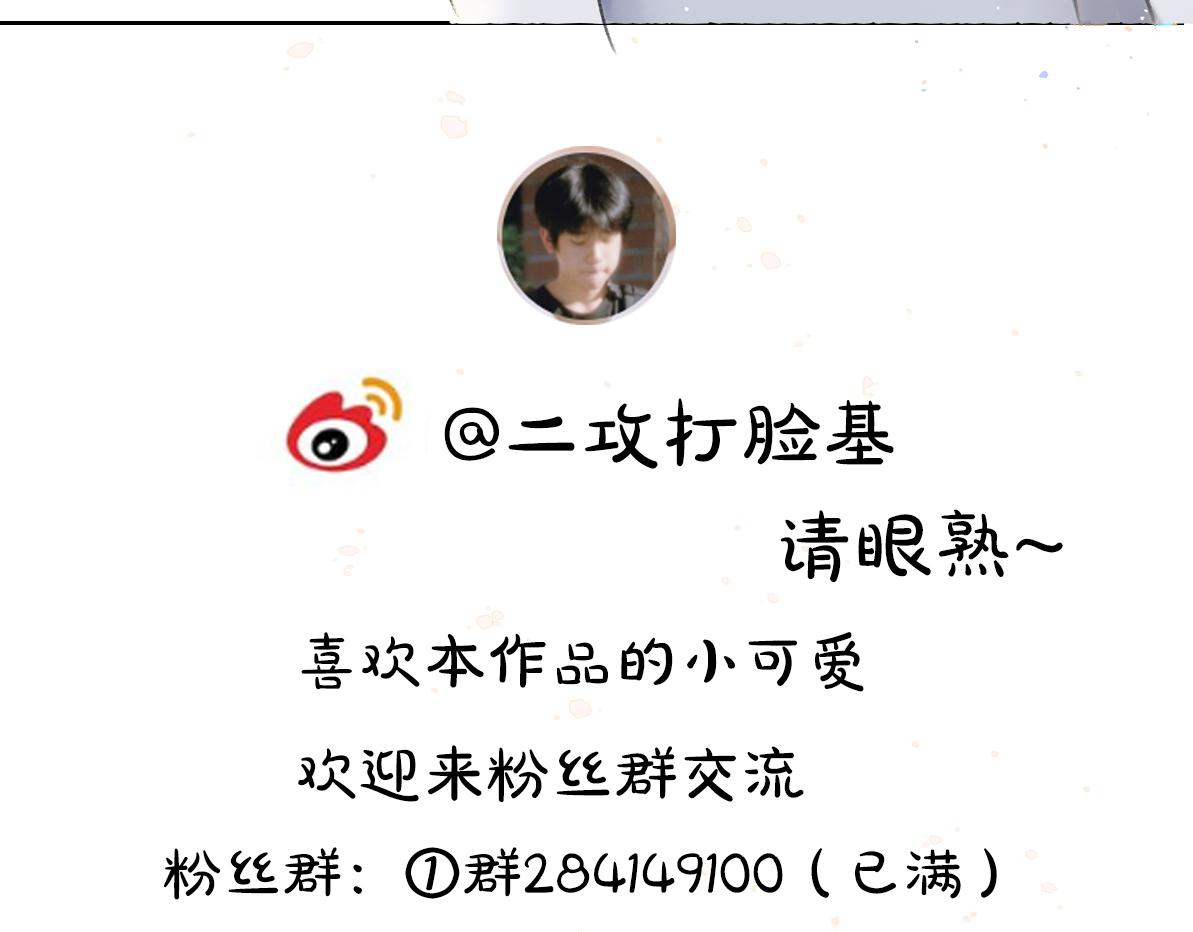 第67话 原来我并不是那例外122