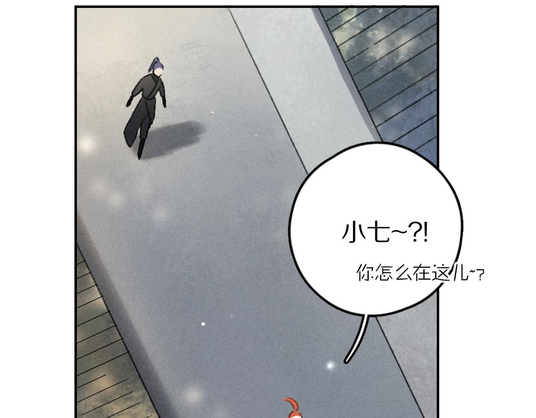 第56话 他与我们不一样21