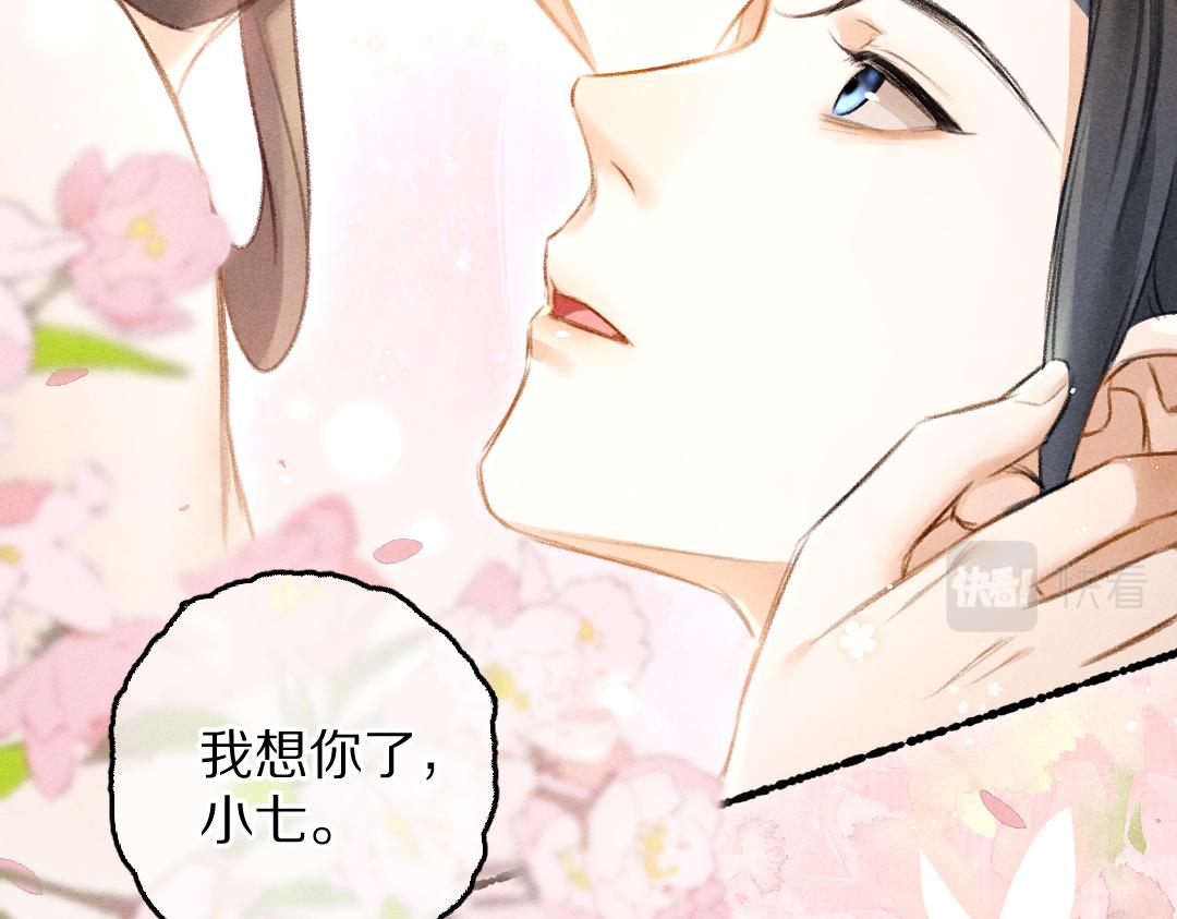 第82话 剑冢独处54