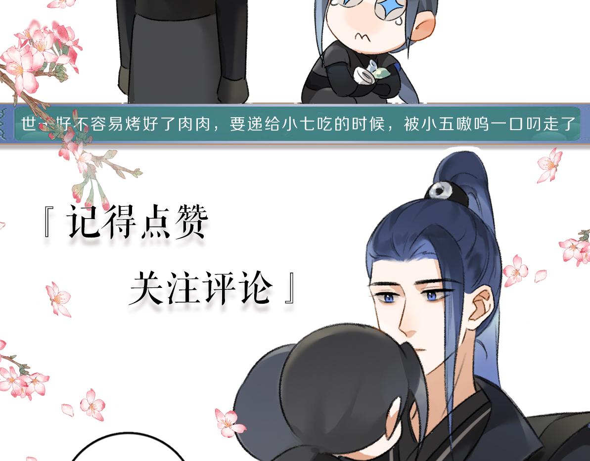 第84话 兔子把戏97