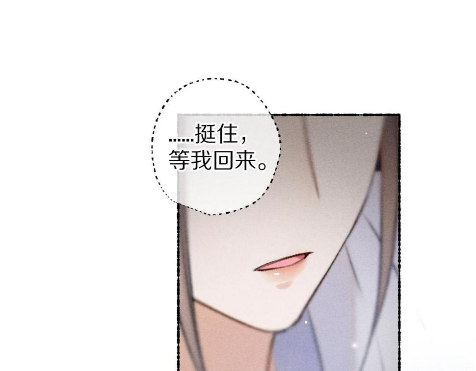 第117话 突然像是变了个人48