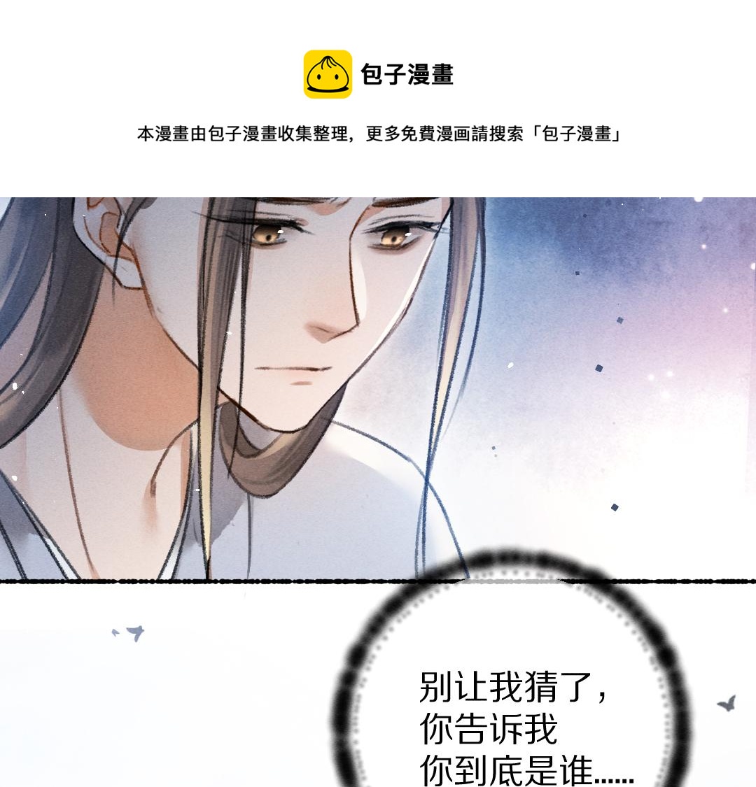 第74话 刻苦如此呢68