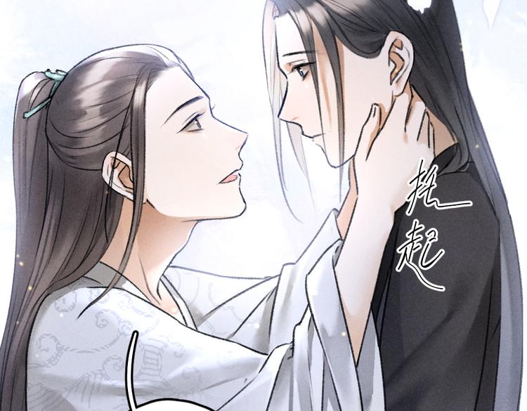 第30话 不许推开我65