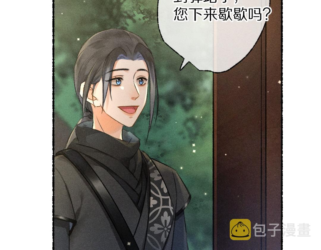 第92话异族少年64